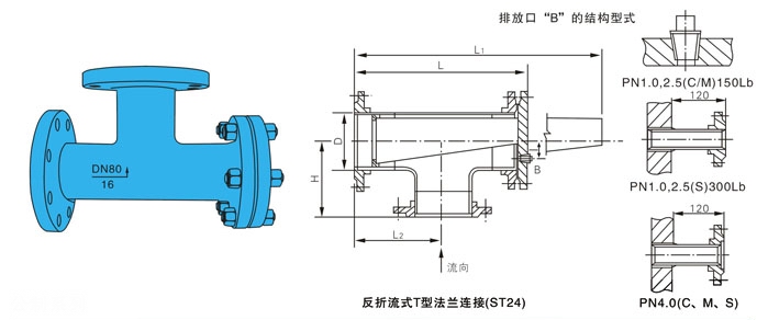 ST34直通式T型過(guò)濾器(圖7)