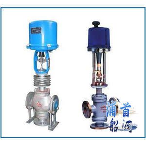 船用電動(dòng)三通分流調(diào)節(jié)閥、合流調(diào)節(jié)閥